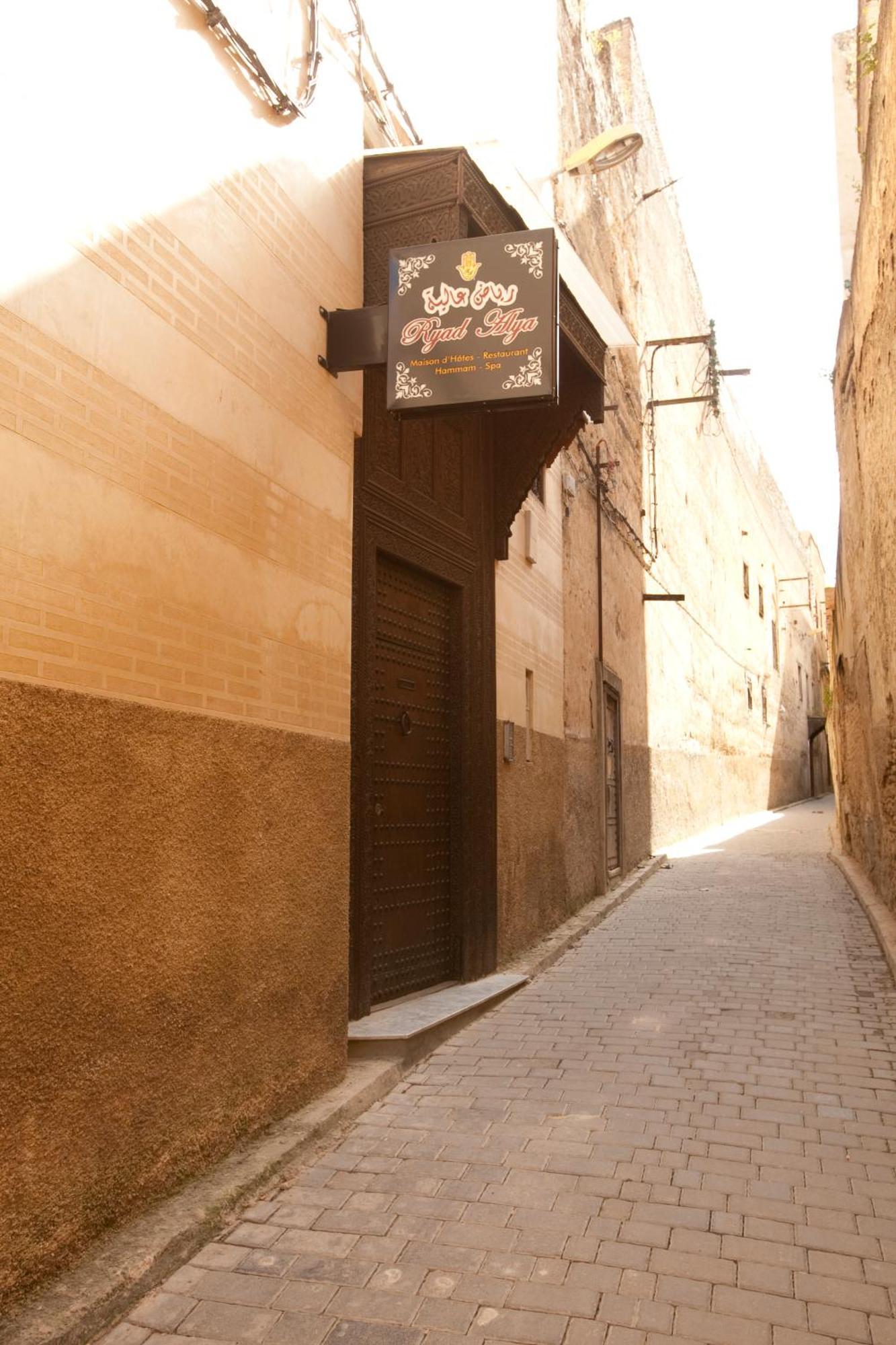 Riad Alya Fes Luaran gambar